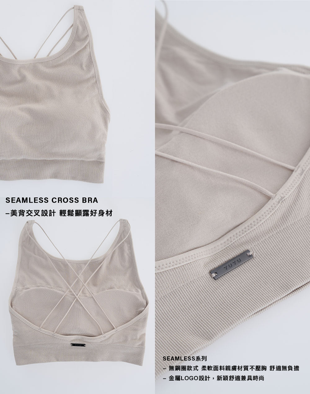 Stretchy Spy Bra