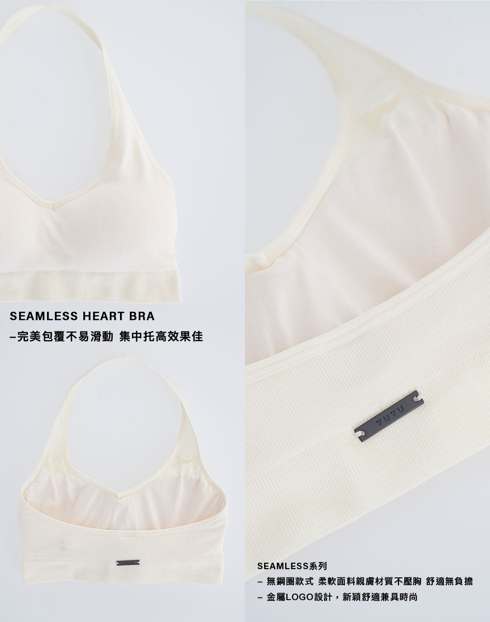Stretchy Heart Bra