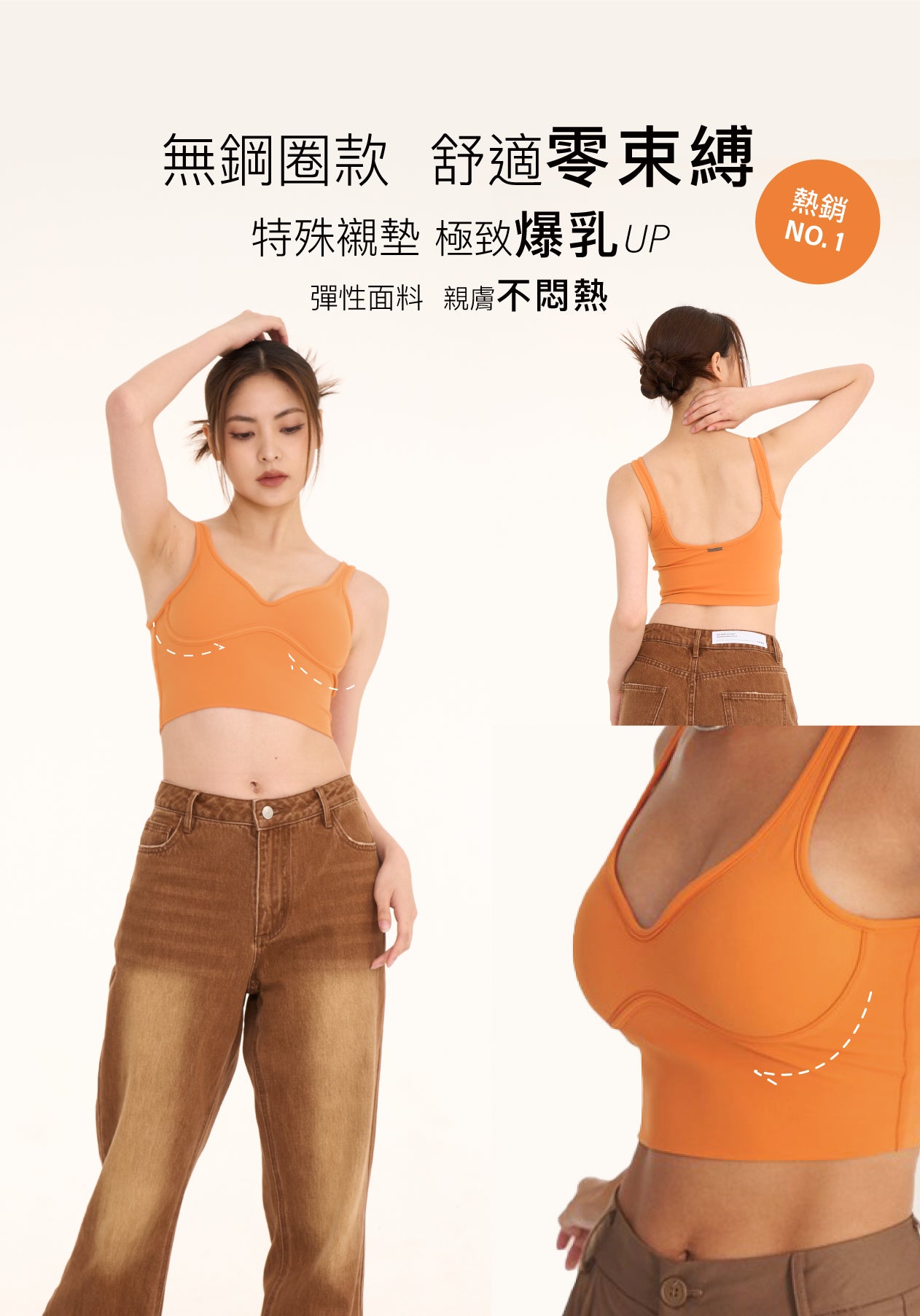 Lulu Bra Top
